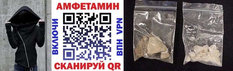 АМФЕТАМИН Розовый Курчатов