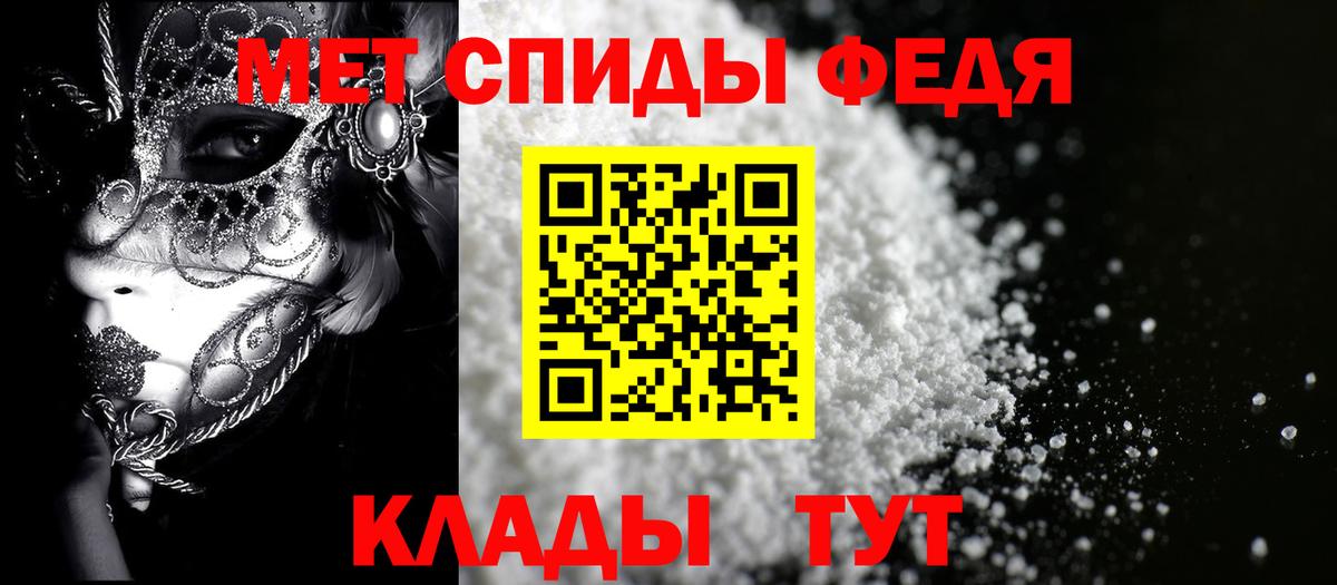 АМФ 98% Курчатов