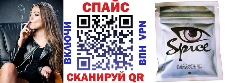БУТИРАТ вода  Курчатов 