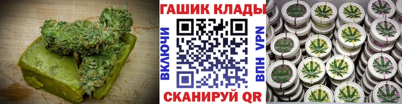 Canna-Cookies марихуана  Курчатов 