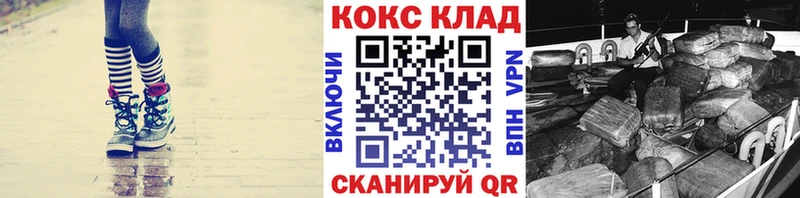 где найти   Курчатов  сайты даркнета какой сайт  Кокаин VHQ 