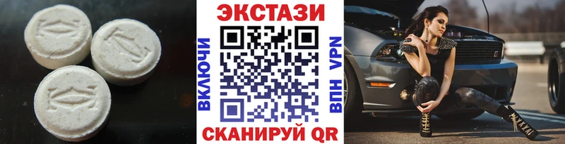 omg ссылка  дарнет шоп  Курчатов  Ecstasy louis Vuitton 