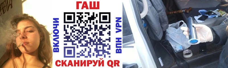 Гашиш ice o lator Курчатов