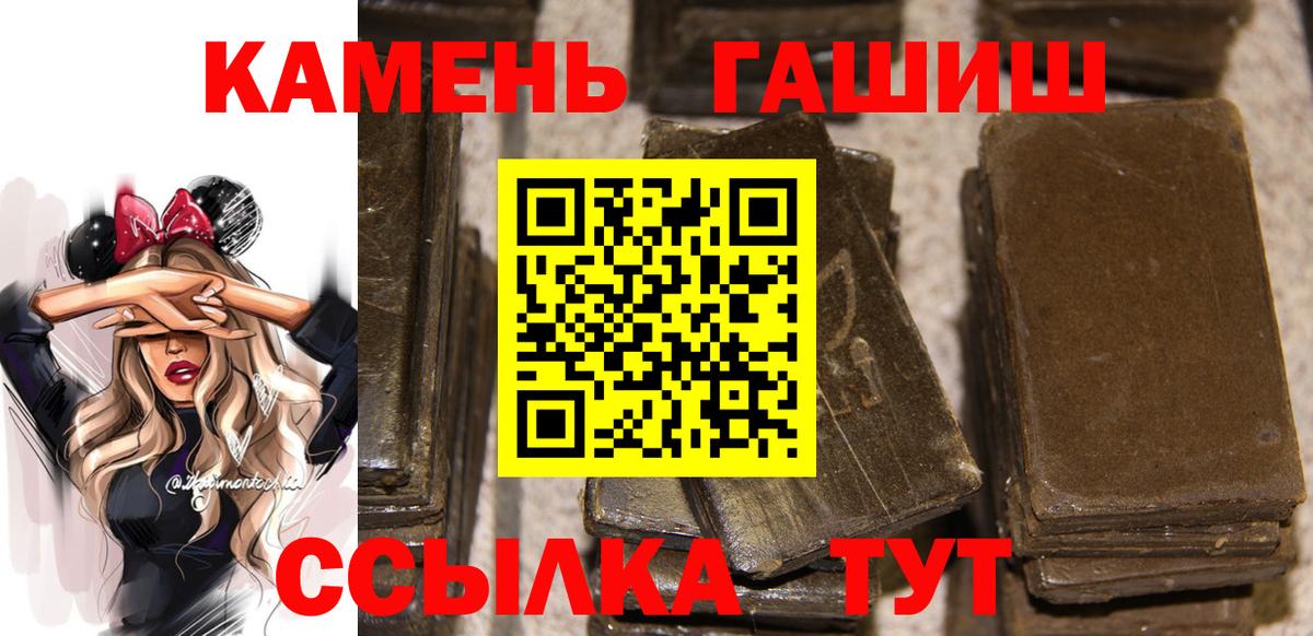 ГАШ ice o lator  Вход с VPN  Курчатов  цена   Гашиш ice o lator 