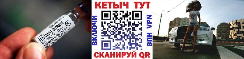 КЕТАМИН ketamine  Курчатов 