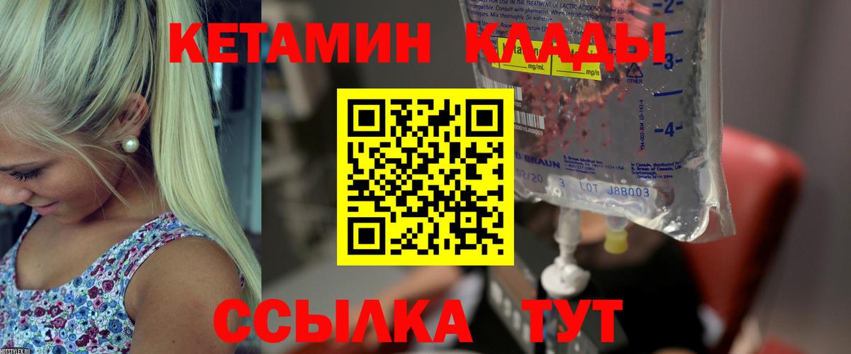 Бошки Шишки  ГАШИШ  Кодеин  Курчатов  МЕФ кристаллы  Cocaine  ТГК  Вход с VPN  Экстази 