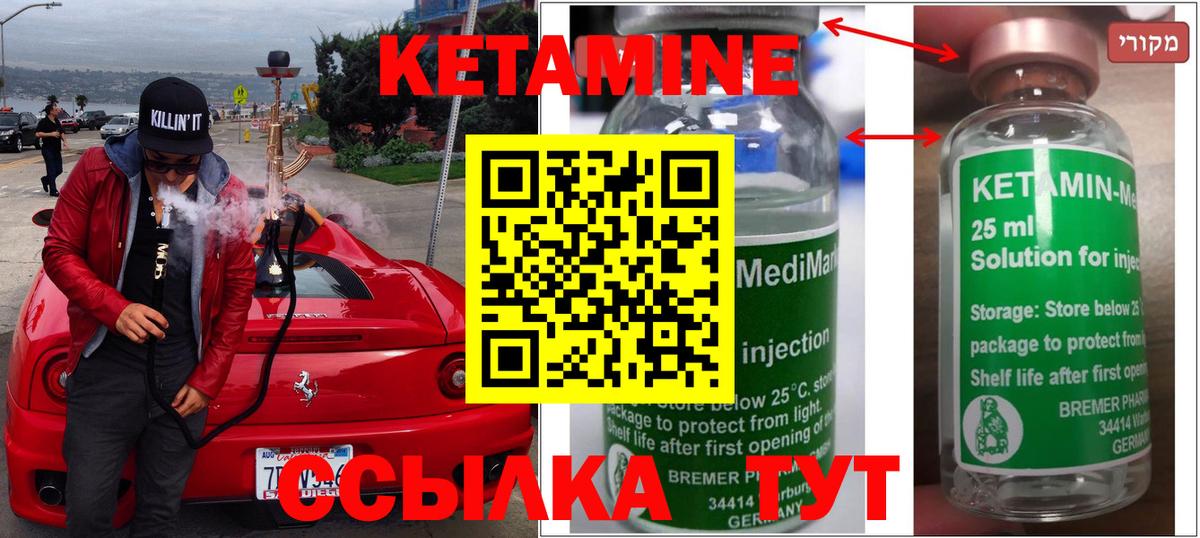 ГАШИШ Курчатов