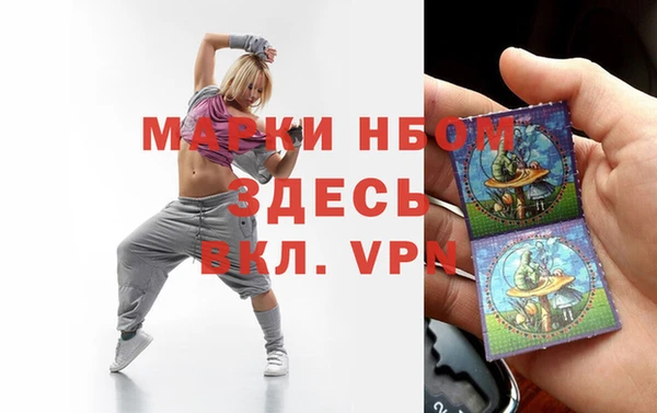 МДМА Абаза