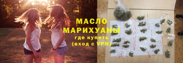 МДМА Абаза