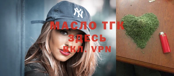 МДМА Абаза