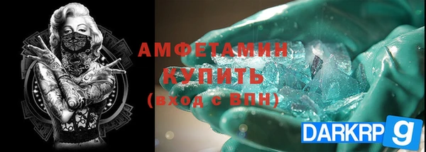 бутик Абдулино