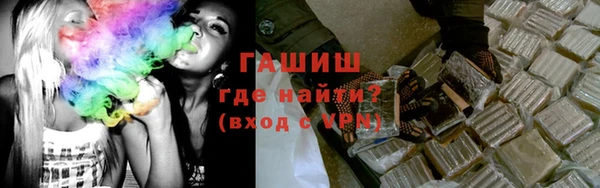 бутик Абдулино