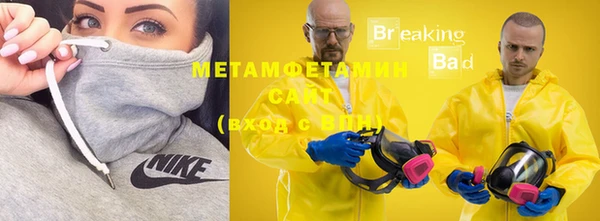 кокаин перу Абинск