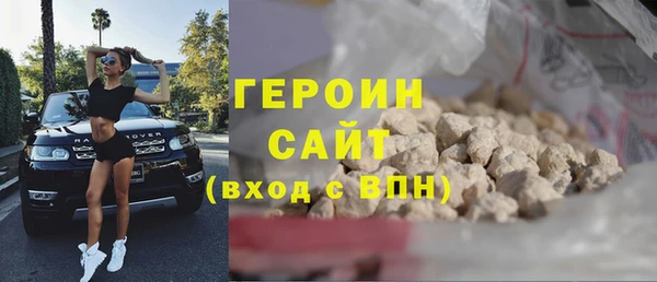 МДМА Абаза