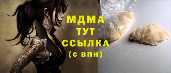 кокаин перу Абинск