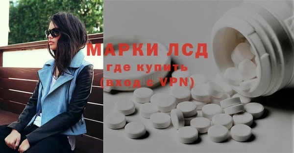 кокаин перу Абинск