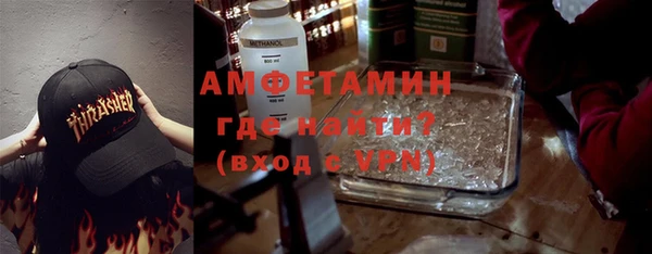 МДМА Абаза