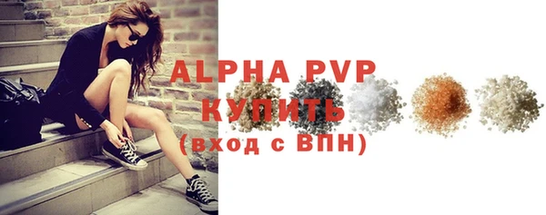 бутик Абдулино