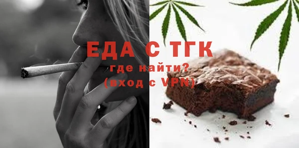 кокаин перу Абинск