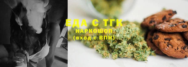 бутик Абдулино