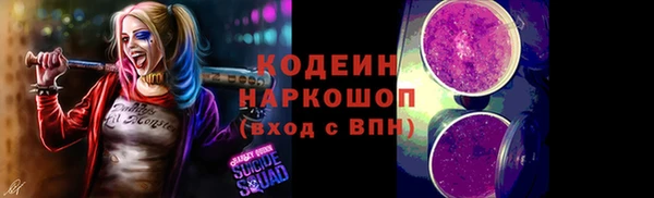 кокаин перу Абинск