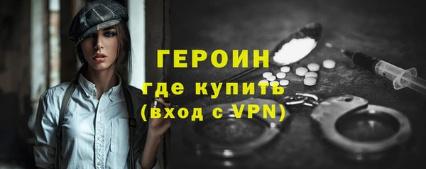 МДМА Абаза