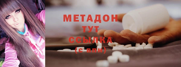 бутик Абдулино