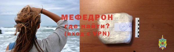 МДМА Абаза