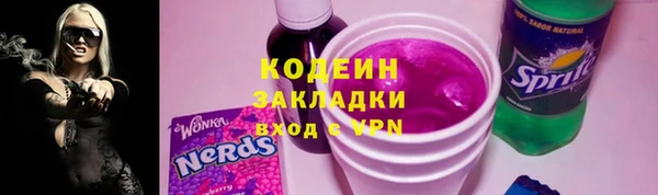 бутик Абдулино
