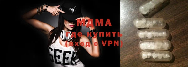 бутик Абдулино