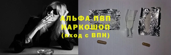 бутик Абдулино
