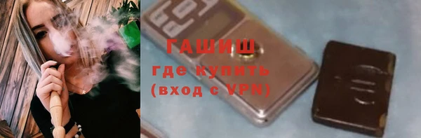 альфа пвп Пролетарск