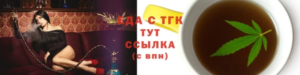 бутик Абдулино