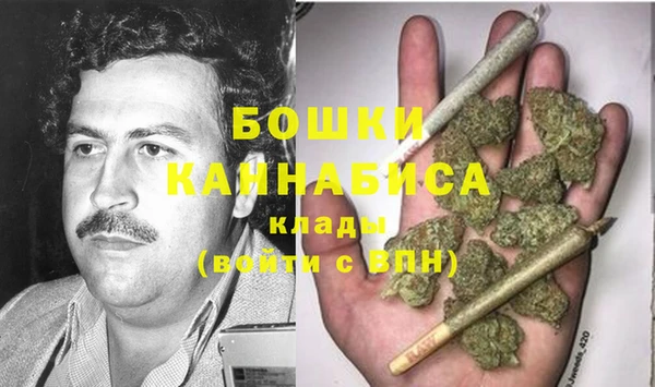 МДМА Абаза