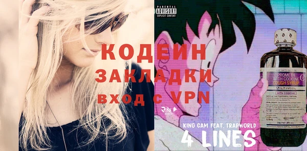 кокаин перу Абинск