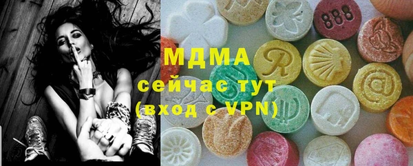 бутик Абдулино