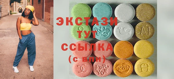 МДМА Абаза