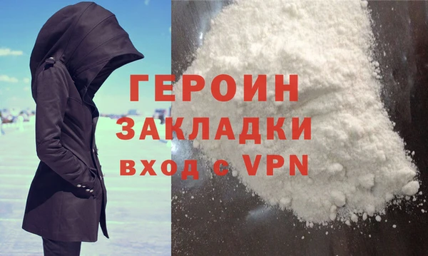 кокаин перу Абинск