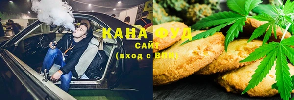 альфа пвп VHQ Алексин