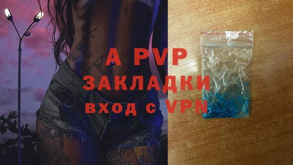 бутик Абдулино