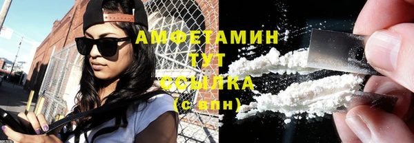 МДМА Абаза