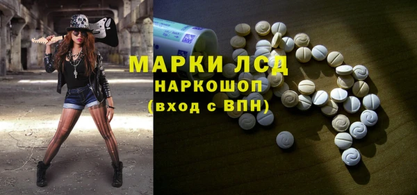 МДМА Абаза