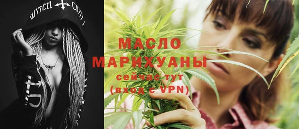 бутик Абдулино