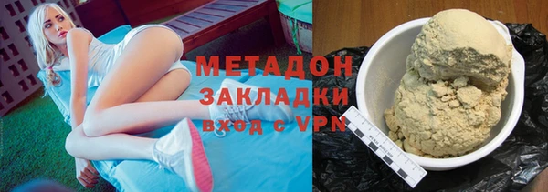 бутик Абдулино
