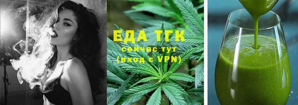 кокаин перу Абинск
