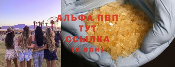бутик Абдулино