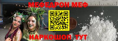 молекула духа Дубна