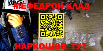 молекула духа Дубна