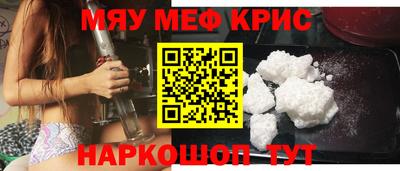 меф VHQ Донской
