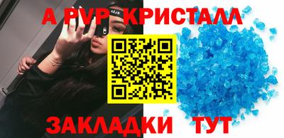 молекула духа Дубна
